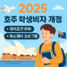 2025년 5월부터 바뀐 호주 학생비자 영어조건! Pathway Program 확대